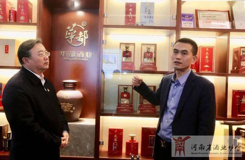 河南酒协带队走进华都酒业郑州体验馆,调研华都酱酒