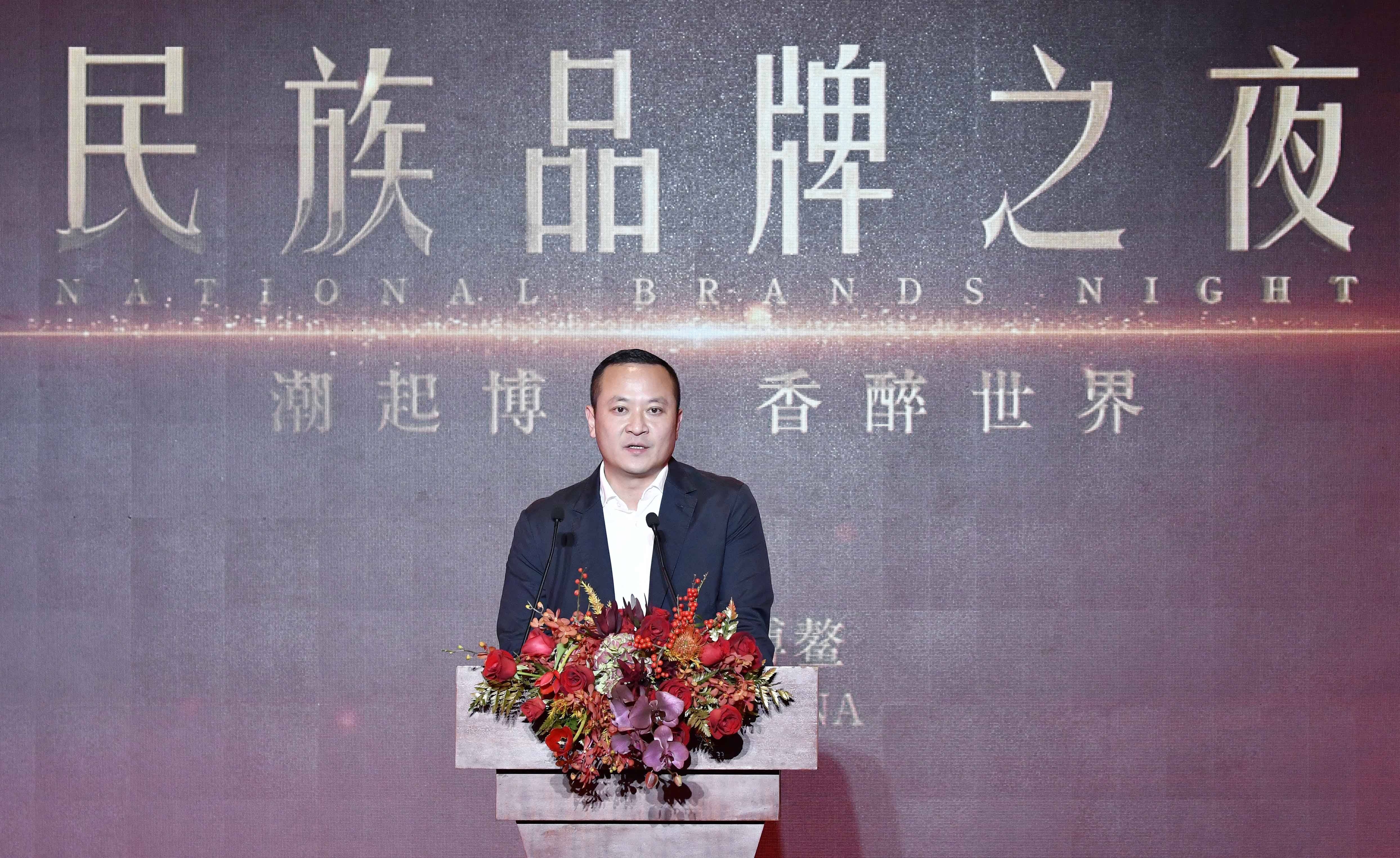 五粮液亮相中国企业家博鳌论坛,尽展民族品牌魅力