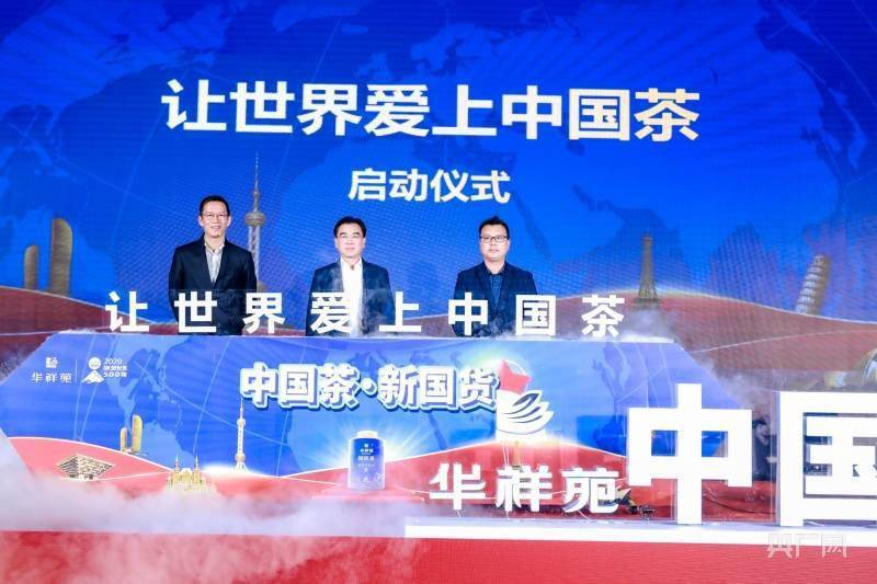 吴晓波:中国茶是与科技进化无关的行业之一,也是少数有机会诞生中国式奢侈品的品类之一