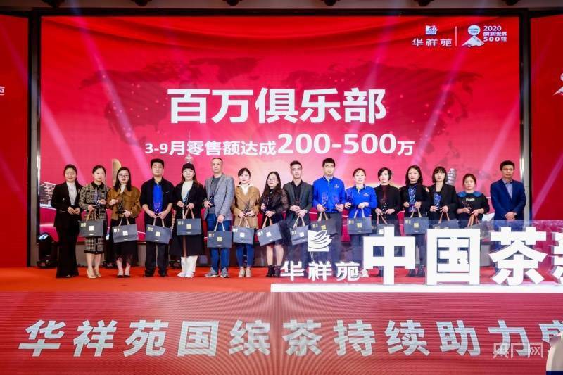 吴晓波:中国茶是与科技进化无关的行业之一,也是少数有机会诞生中国式奢侈品的品类之一