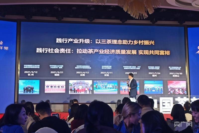 吴晓波:中国茶是与科技进化无关的行业之一,也是少数有机会诞生中国式奢侈品的品类之一