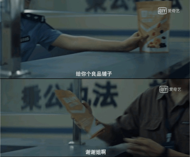 沉默的真相有点火，良品铺子有点“烦”