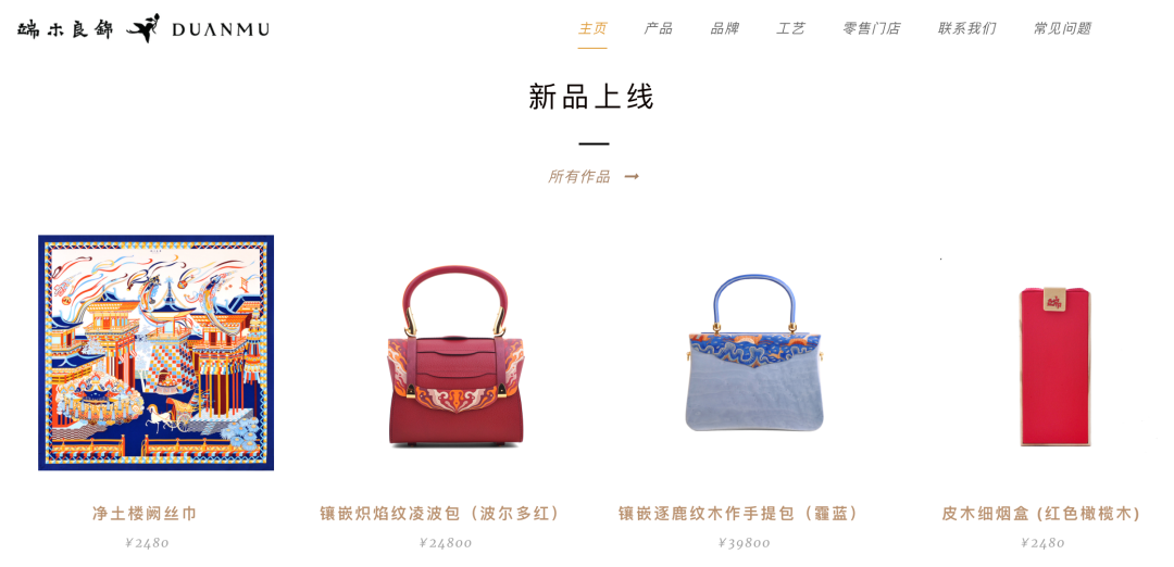 破除消费行业内卷，秘诀是“做贵”？