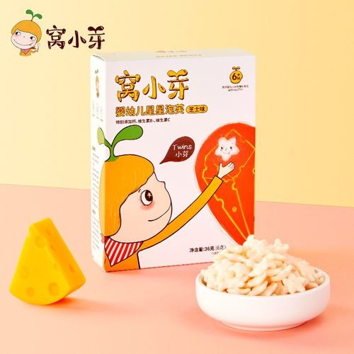 窝小芽.jpg 窝小芽.jpg