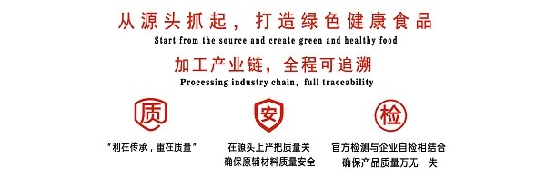 刘福记北京烤鸭:为加盟商提供专业化指导服务