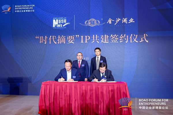 金沙1.png