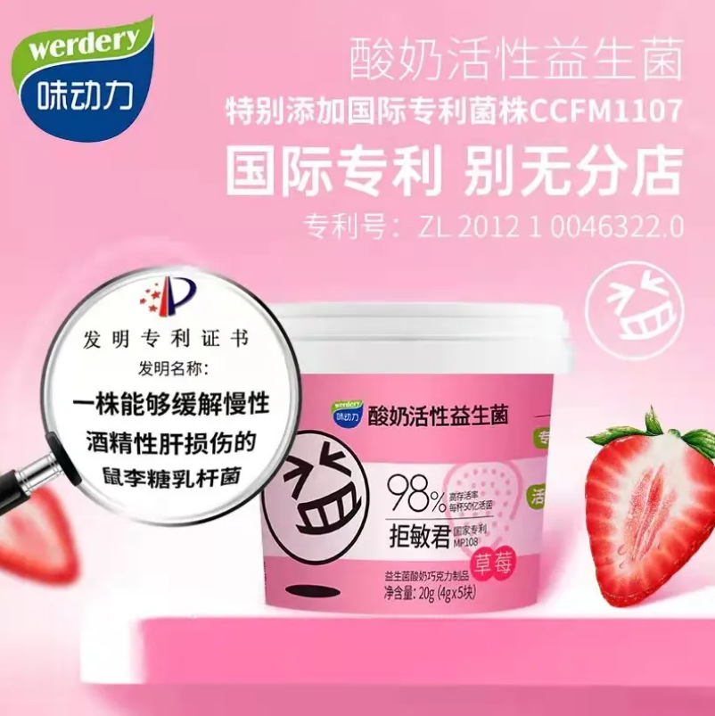 微信截图_20211208110601.png 微信截图_20211208110601.png