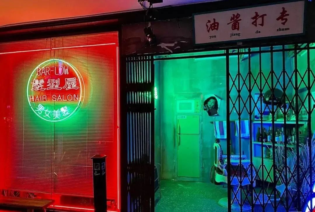 Bar Flow Brand品牌创始人:以潮流新消费品牌的洞察力“攻陷”年轻消费者
