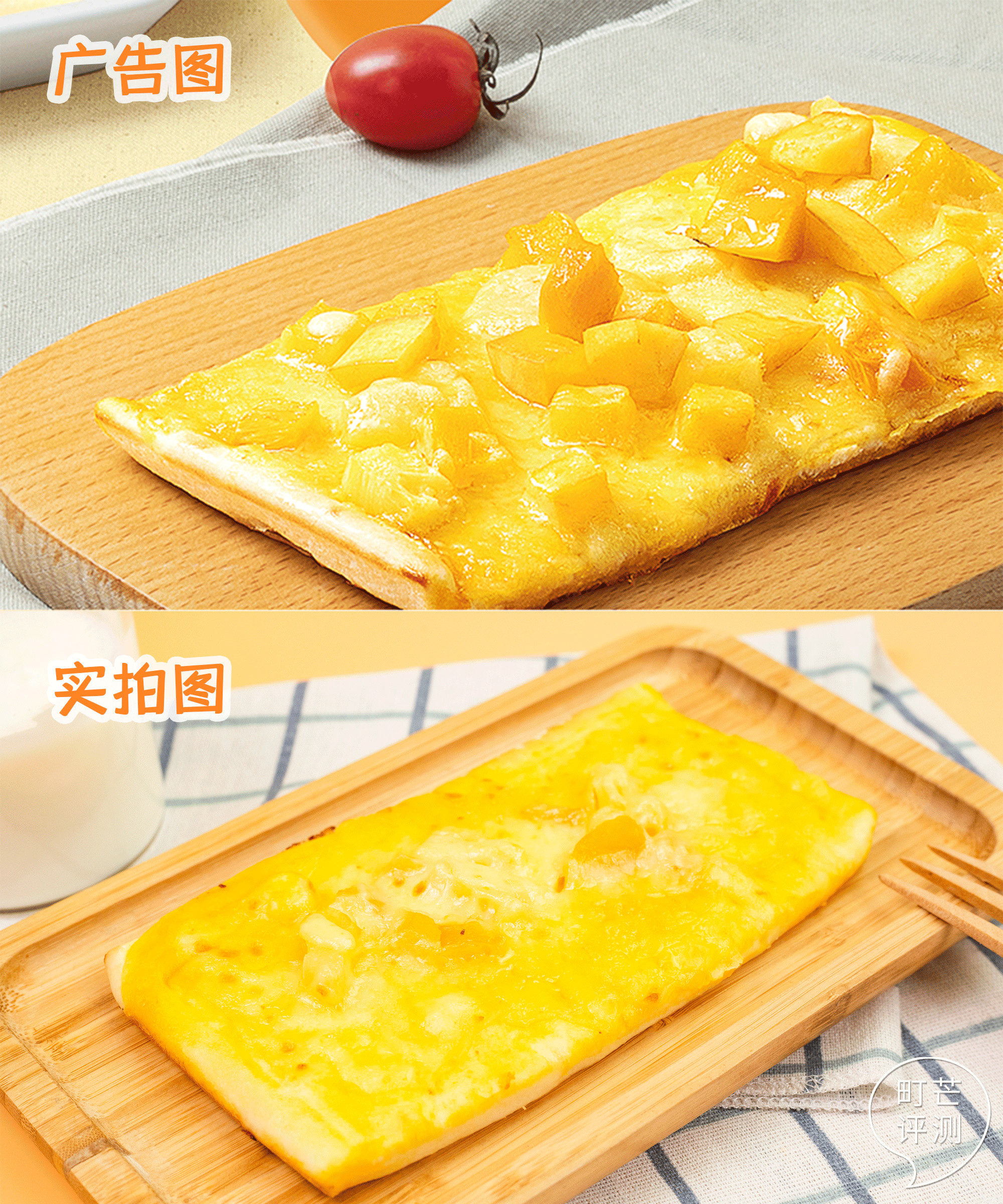刚出生就出来工作的“儿童披萨”,比普通披萨好在哪里