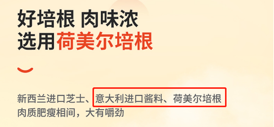 刚出生就出来工作的“儿童披萨”,比普通披萨好在哪里
