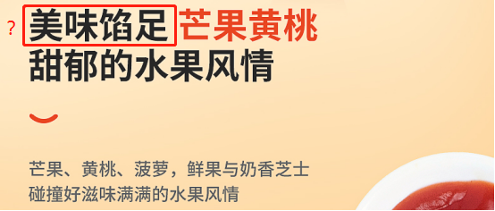 刚出生就出来工作的“儿童披萨”,比普通披萨好在哪里