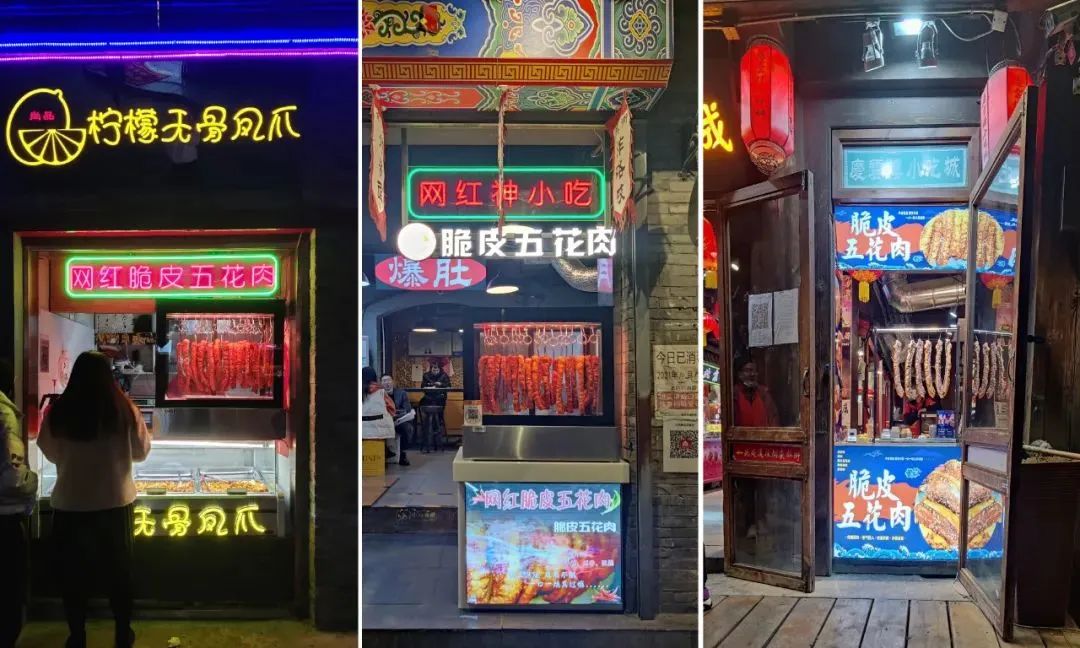 疯狂开店的“脆皮五花肉”,做得不是顾客的生意