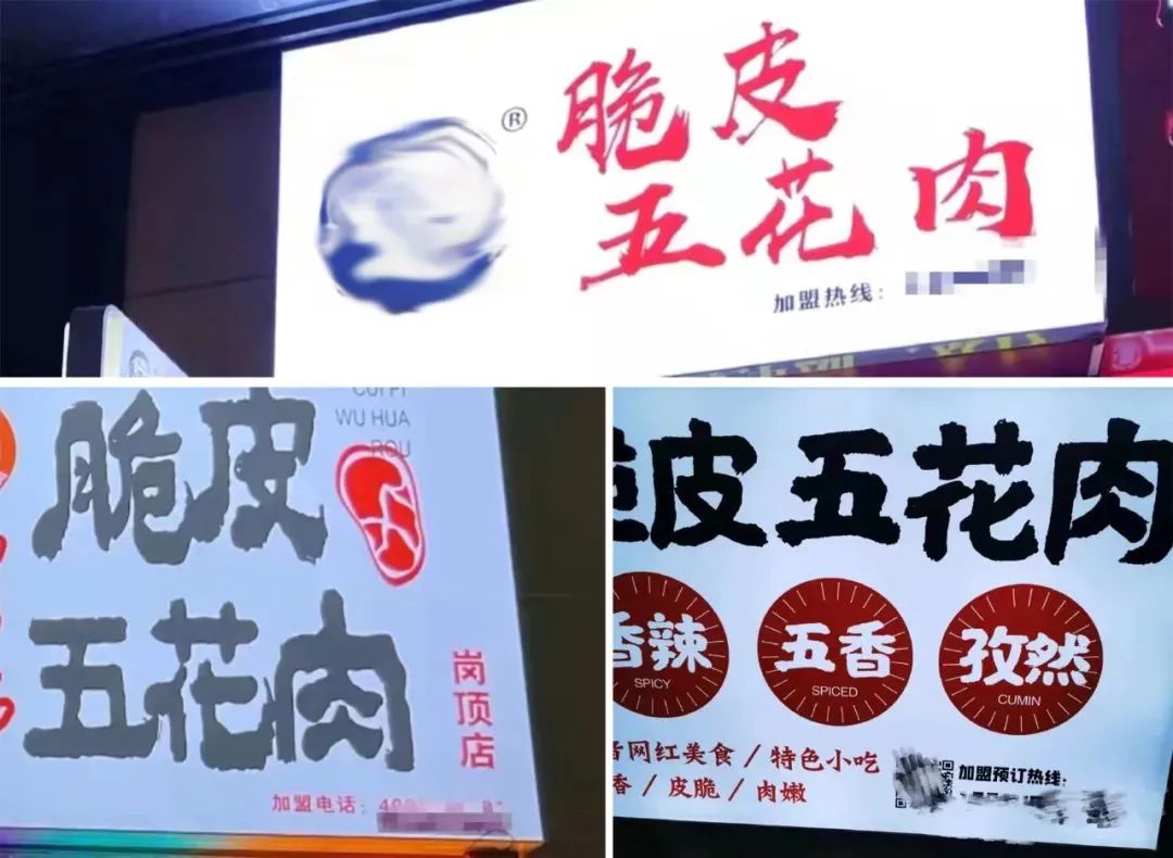 疯狂开店的“脆皮五花肉”,做得不是顾客的生意