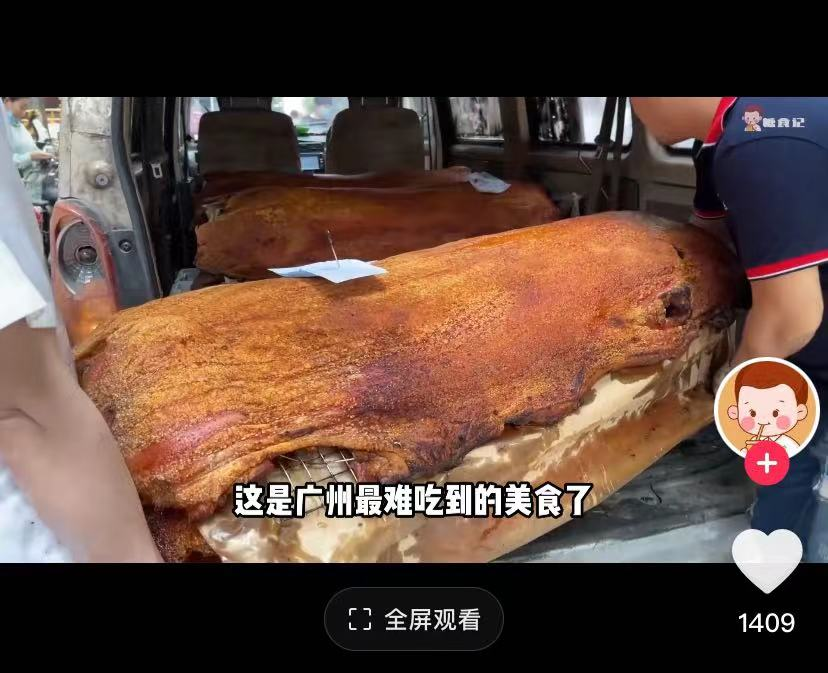 疯狂开店的“脆皮五花肉”,做得不是顾客的生意