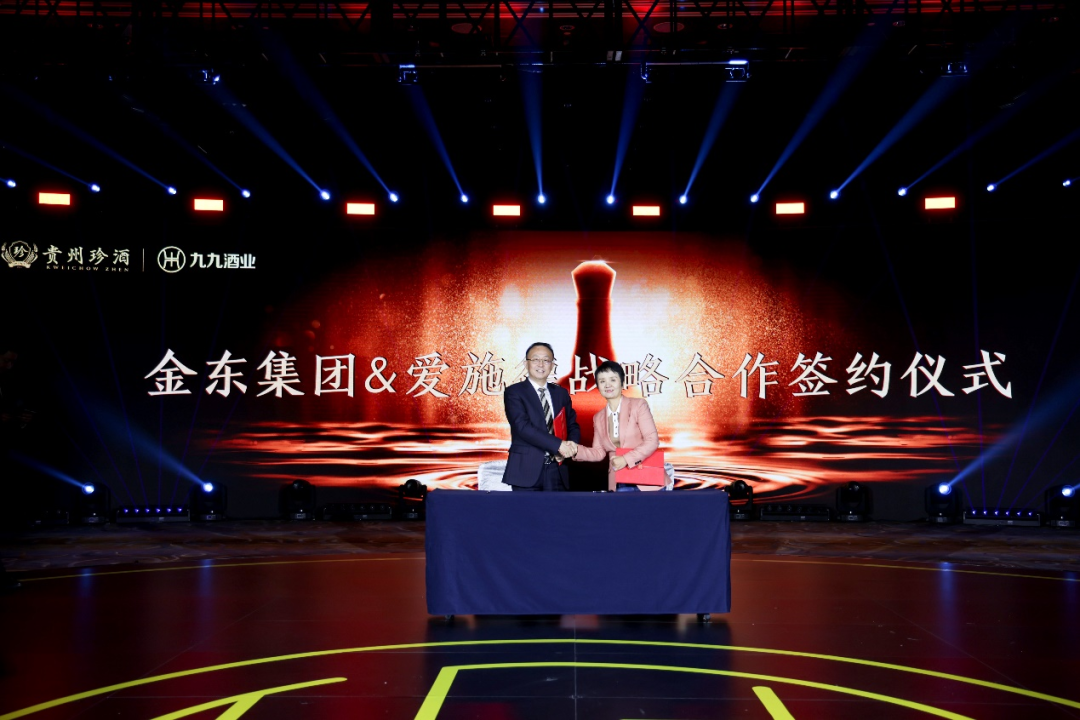 跨界强强联合,珍酒杀入1360亿酒类新零售市场!