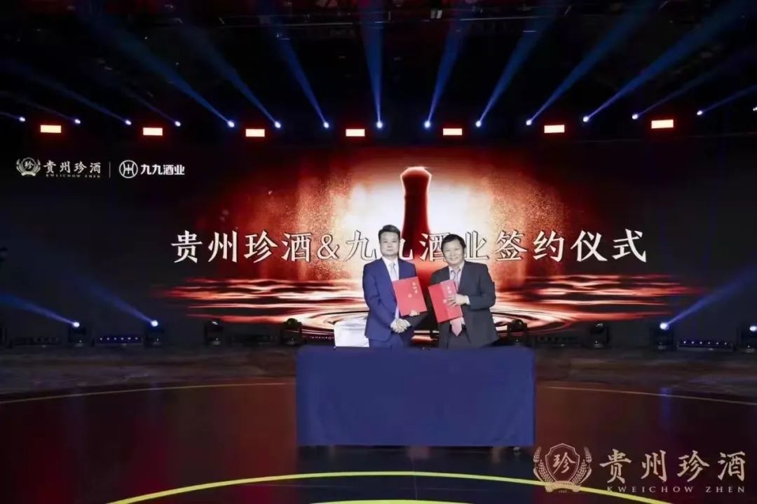 跨界强强联合,珍酒杀入1360亿酒类新零售市场!