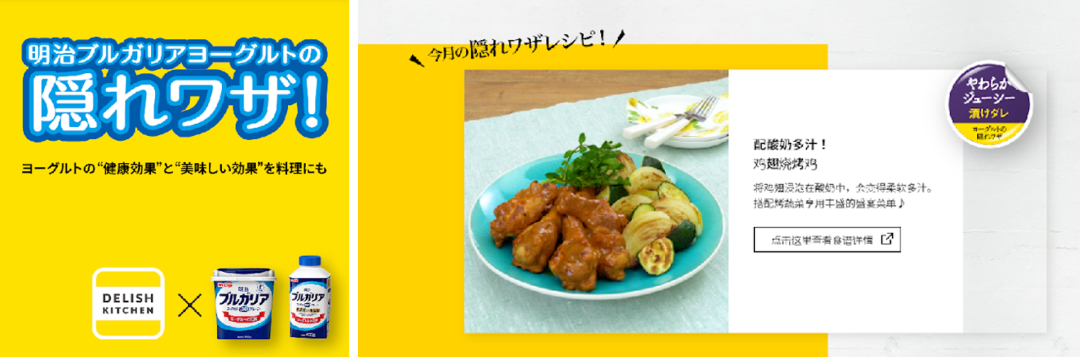 酸奶创新:健康+美味的零食酸奶开拓更多食用场景