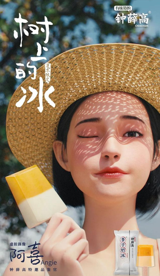 奈雪的茶、双汇追捧“元宇宙”概念,是创新还是玩票?