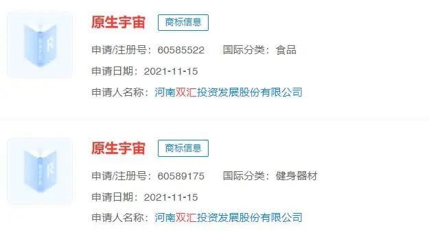 奈雪的茶、双汇追捧“元宇宙”概念,是创新还是玩票?