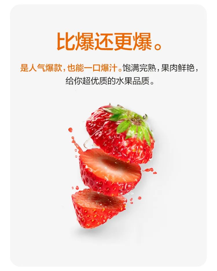 美团优选的文案，这次把「果粉」拿捏住了