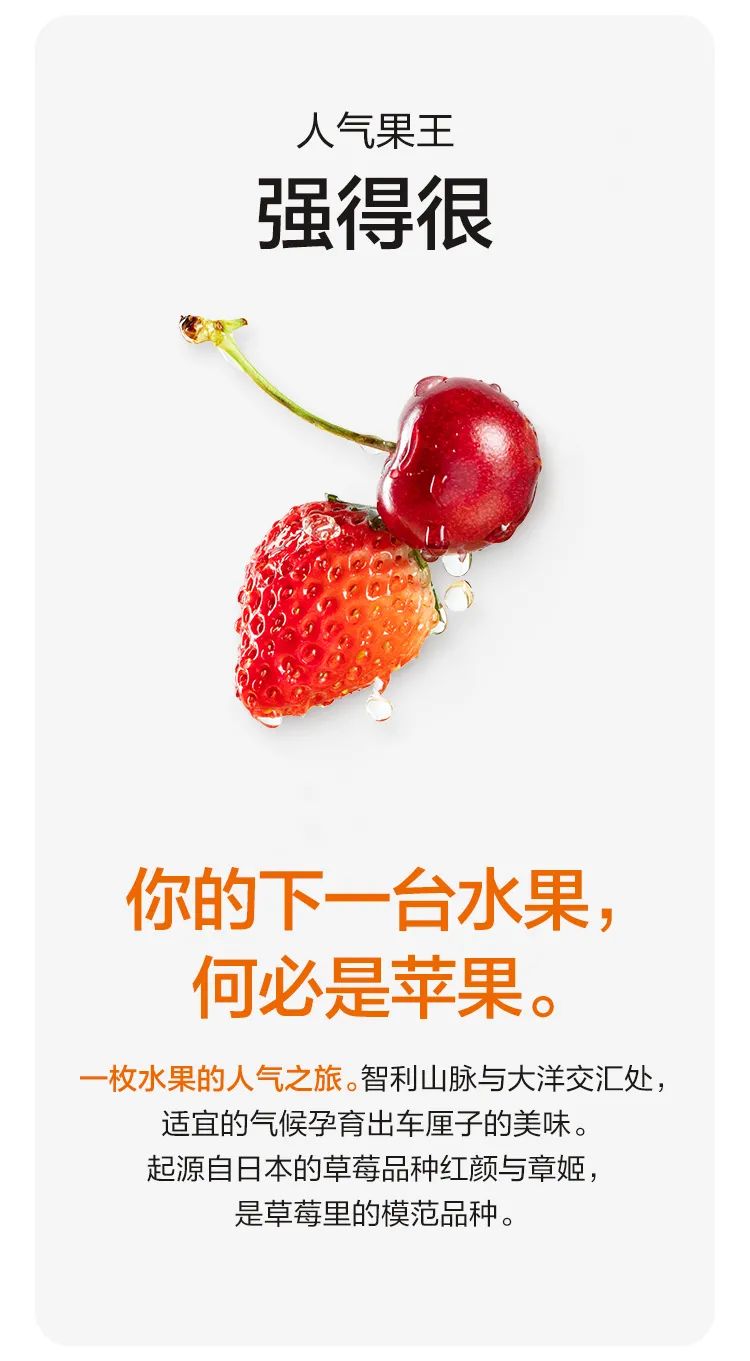 美团优选的文案，这次把「果粉」拿捏住了