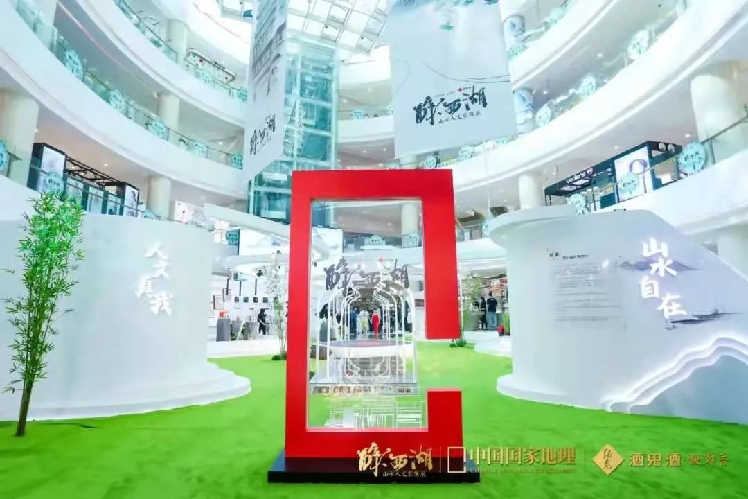 文化赋能，进取高端，酒鬼酒闪亮2021