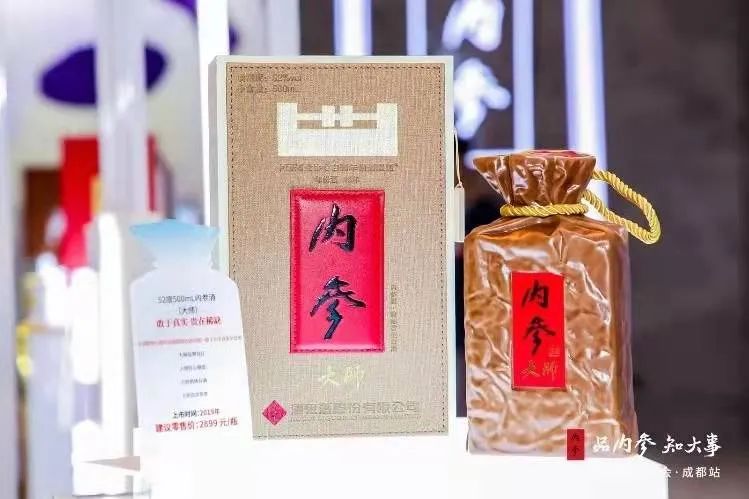 文化赋能，进取高端，酒鬼酒闪亮2021