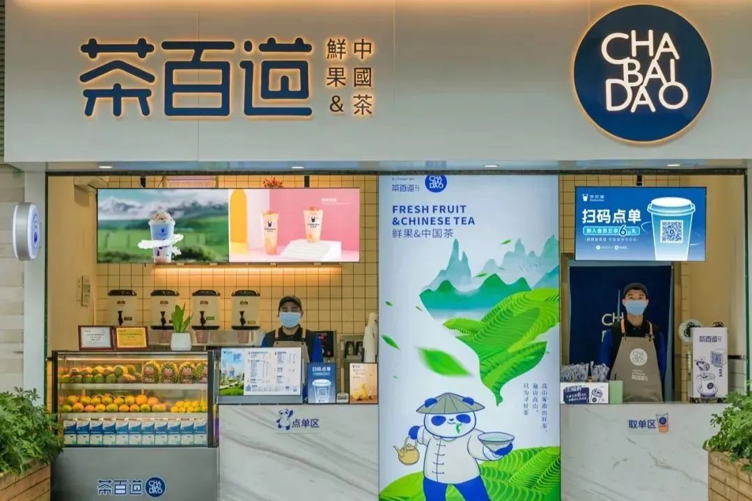 独家对话茶百道：门店破5000家，闭店率1%，怎么做到的？