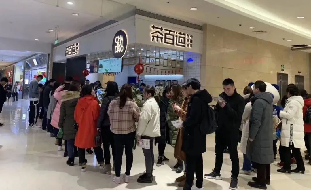 独家对话茶百道：门店破5000家，闭店率1%，怎么做到的？