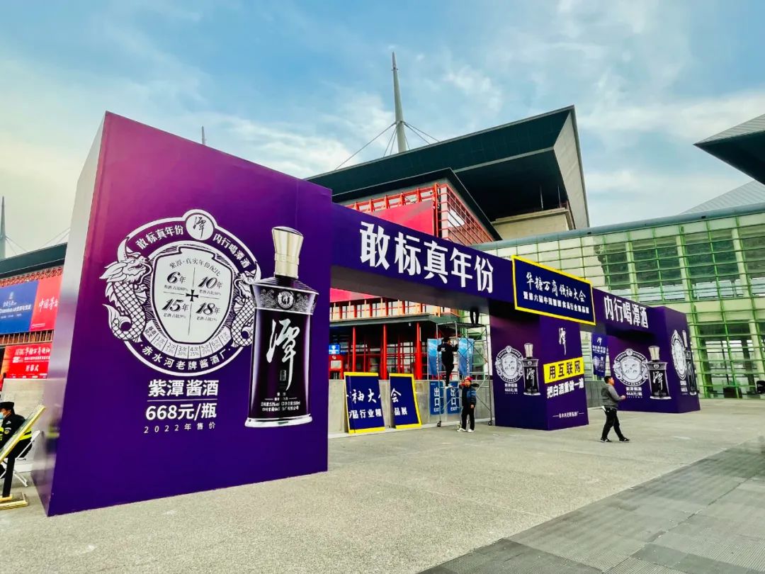 倒计时1天,中国糖酒食品产业步入“万商时间”!