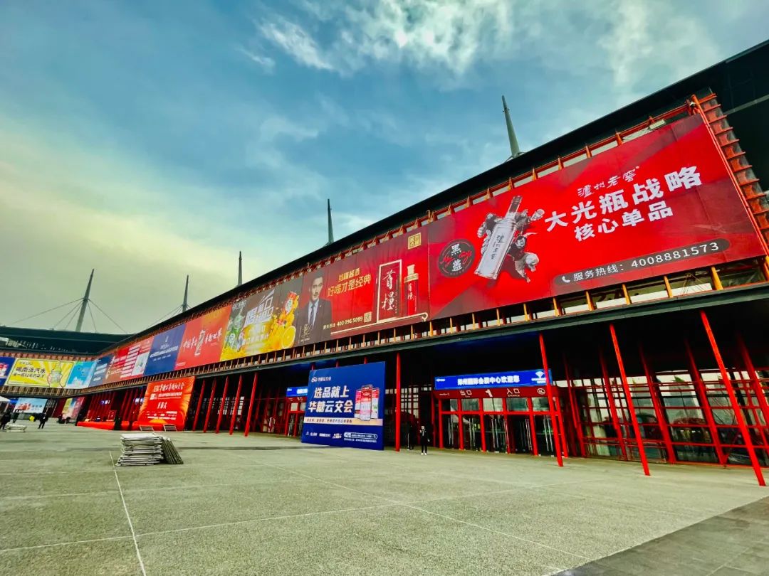 倒计时1天,中国糖酒食品产业步入“万商时间”!