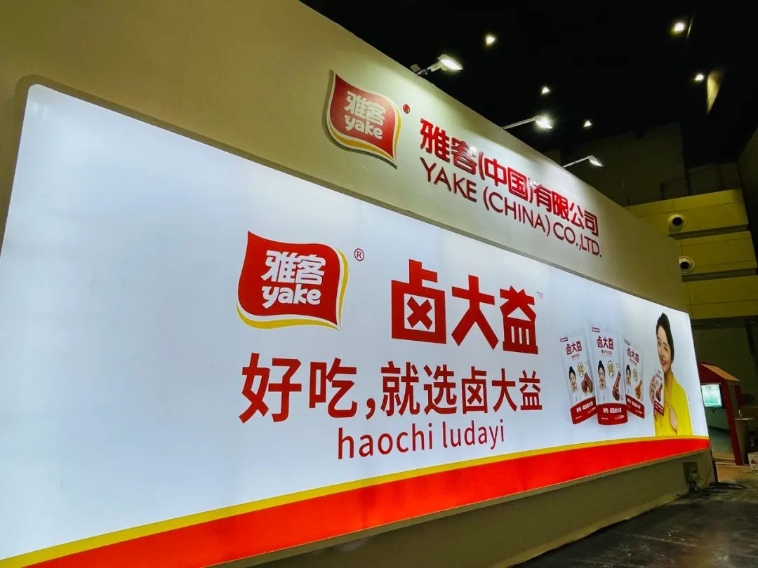 倒计时1天,中国糖酒食品产业步入“万商时间”!