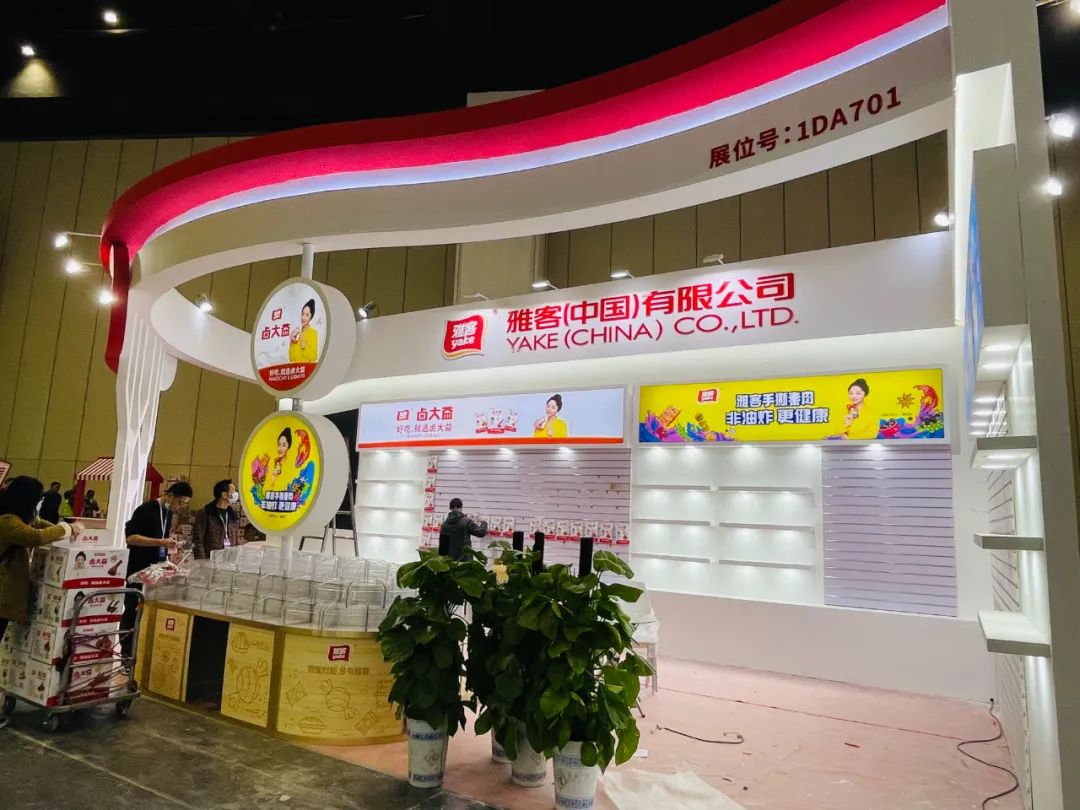 倒计时1天,中国糖酒食品产业步入“万商时间”!