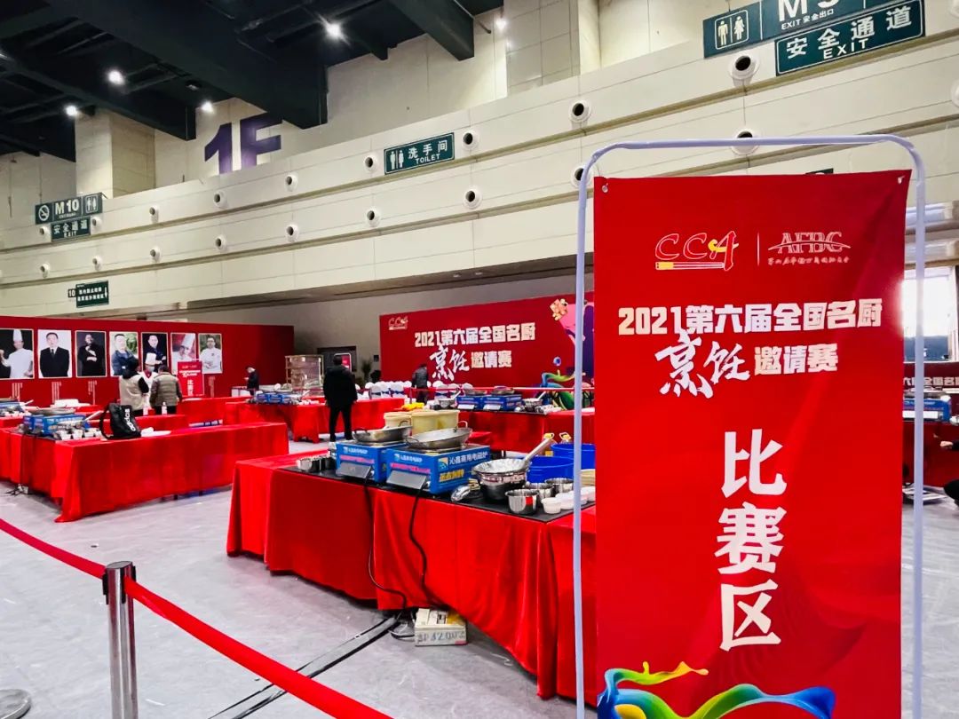 倒计时1天,中国糖酒食品产业步入“万商时间”!