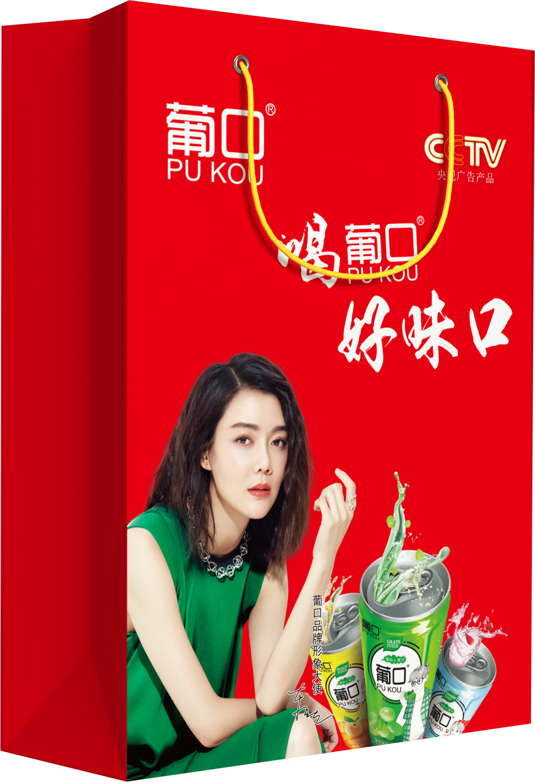 亮剑万商！葡口搅动礼盒风云，明天还有更大动作！