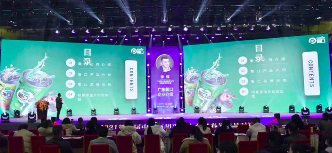 亮剑万商！葡口搅动礼盒风云，明天还有更大动作！