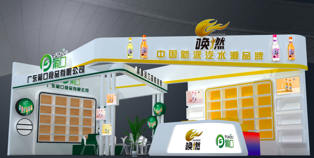 亮剑万商！葡口搅动礼盒风云，明天还有更大动作！