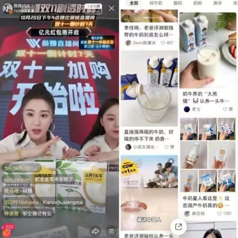 深度 | 新周期下，乳企如何构建高质量发展的品牌战略？
