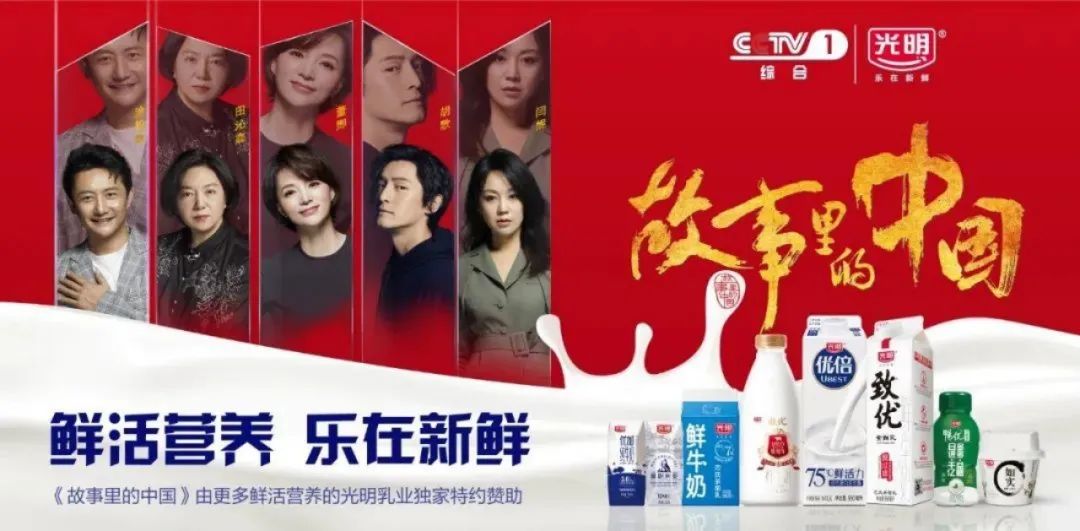 深度 | 新周期下，乳企如何构建高质量发展的品牌战略？