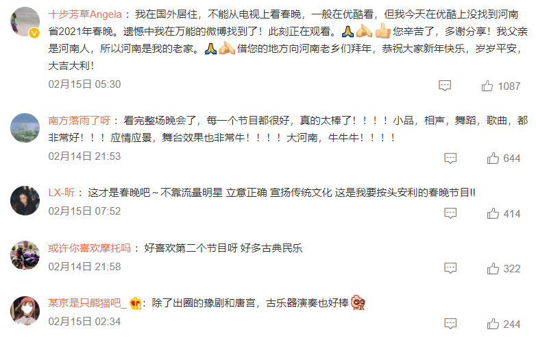 2021年的出圈案例都在这了,你确定不看?