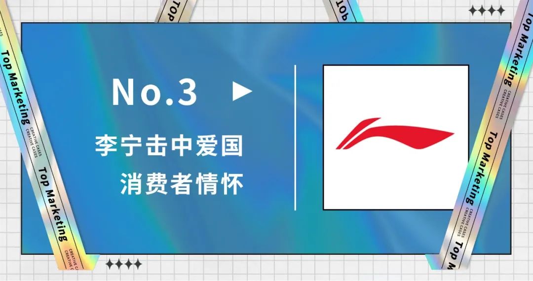 2021年的出圈案例都在这了,你确定不看?