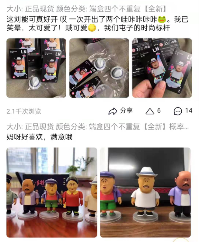 2021年的出圈案例都在这了,你确定不看?
