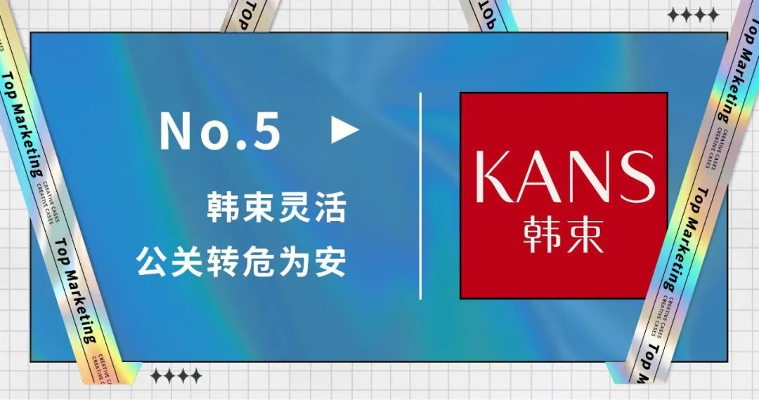 2021年的出圈案例都在这了,你确定不看?