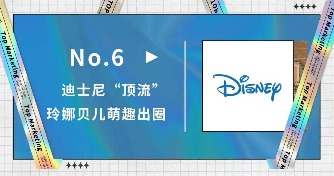 2021年的出圈案例都在这了,你确定不看?
