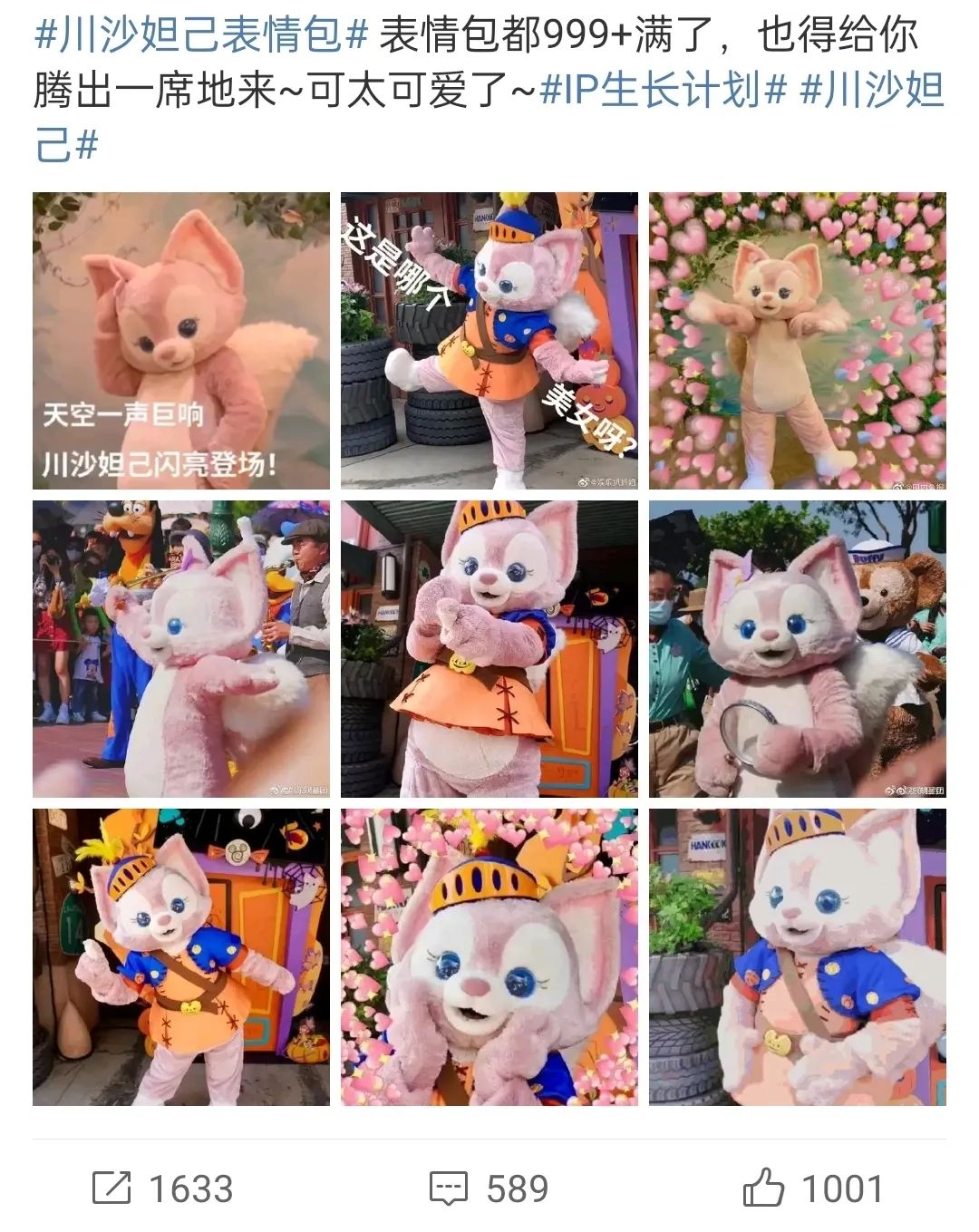 2021年的出圈案例都在这了,你确定不看?