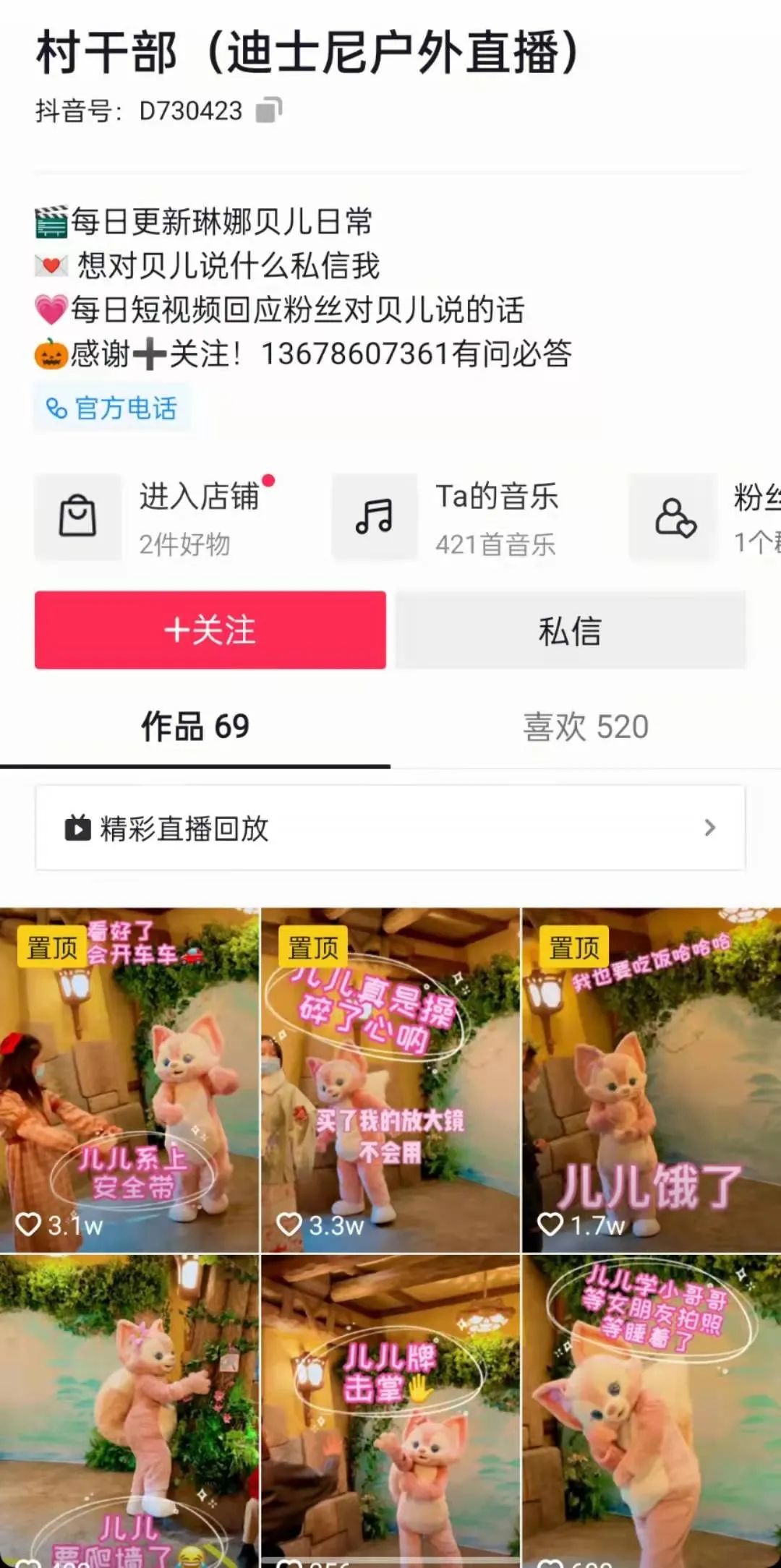 2021年的出圈案例都在这了,你确定不看?