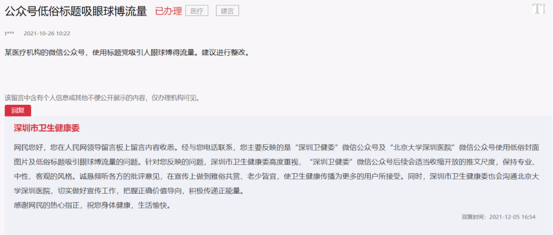 2021年的出圈案例都在这了,你确定不看?