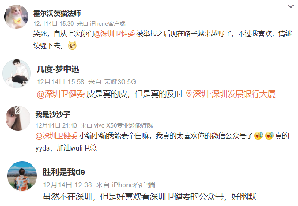 2021年的出圈案例都在这了,你确定不看?