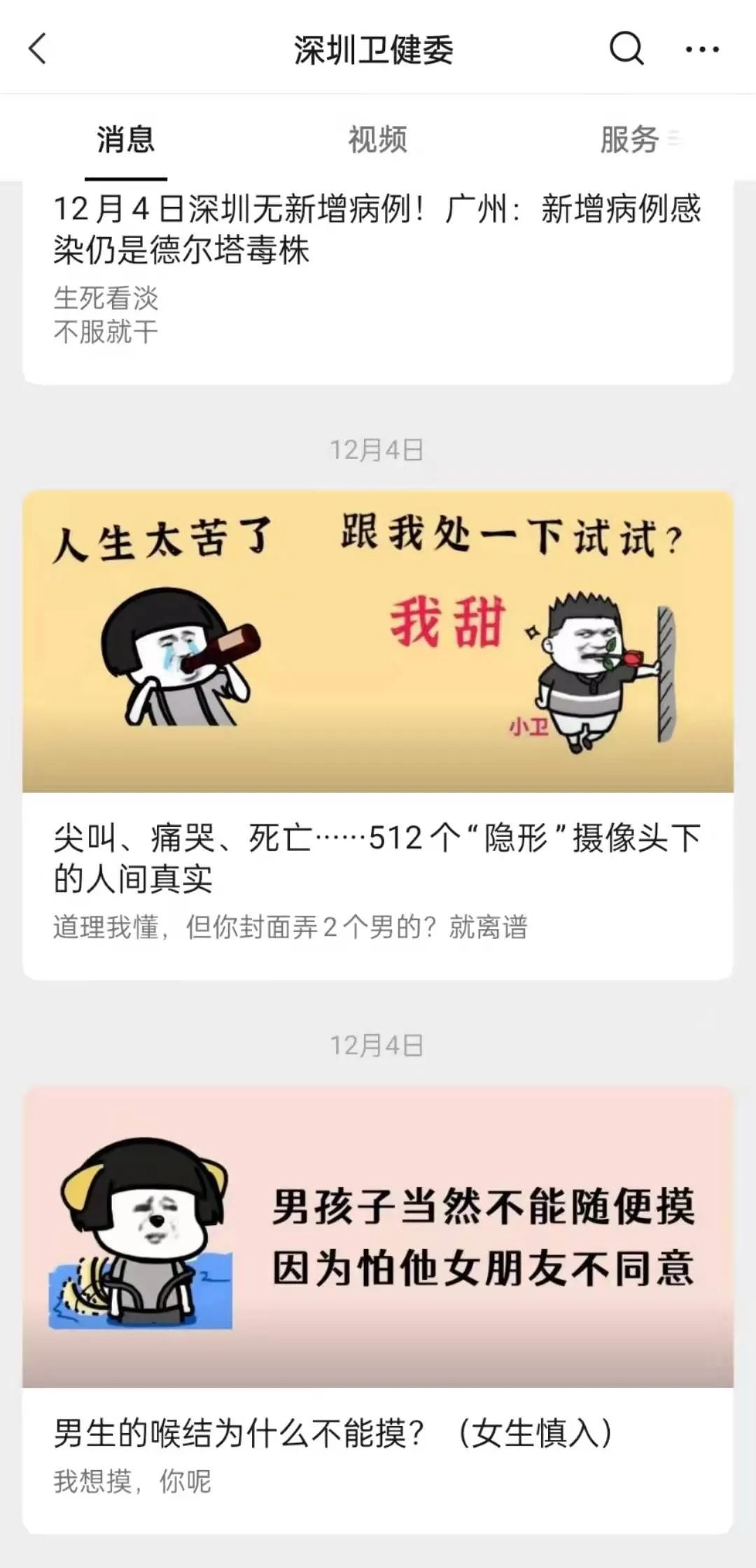 2021年的出圈案例都在这了,你确定不看?