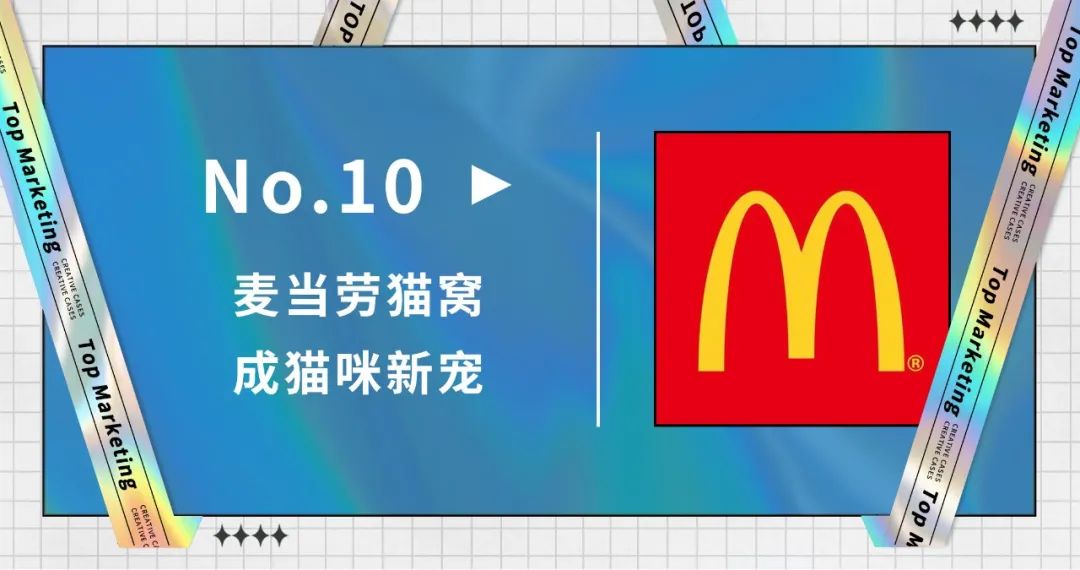2021年的出圈案例都在这了,你确定不看?